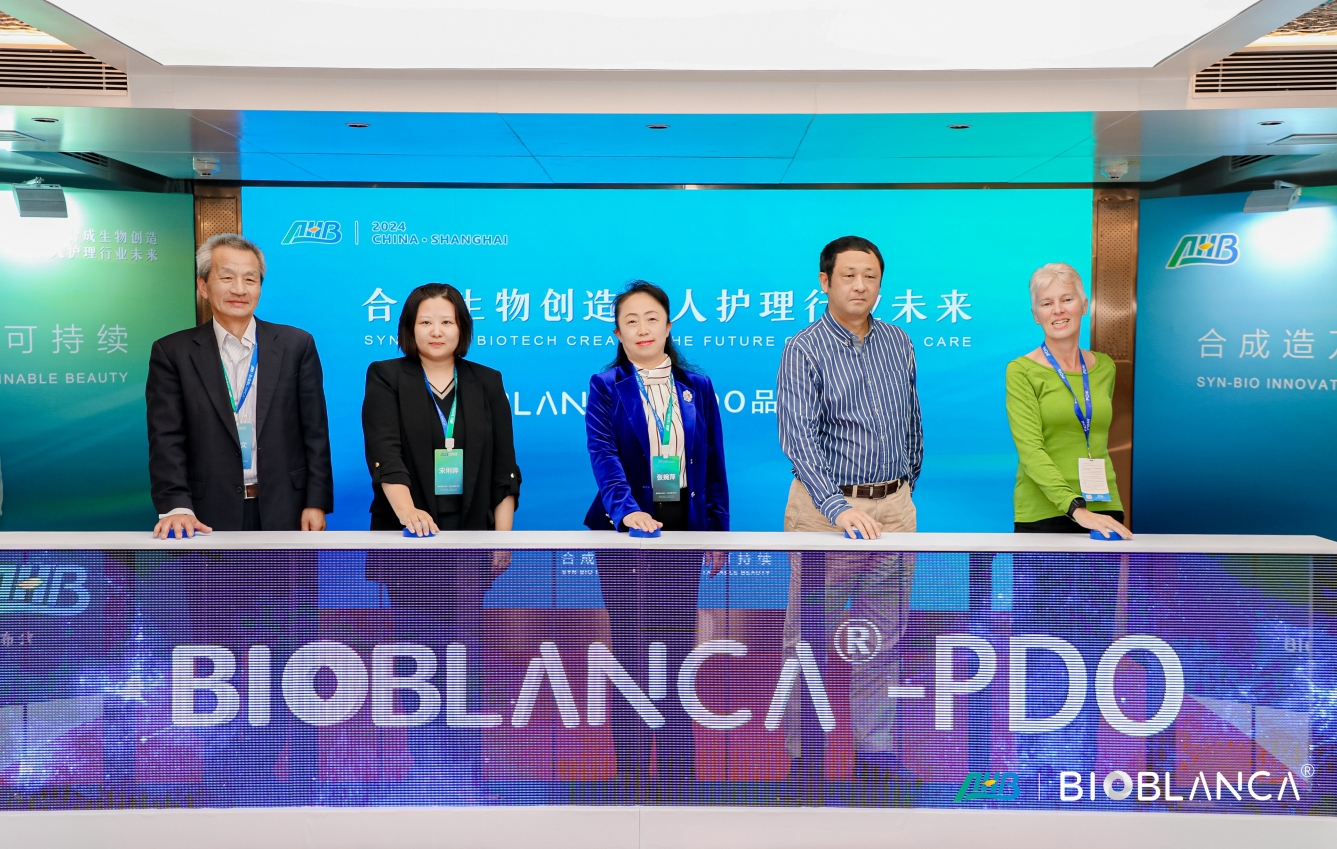 合成造万物，美丽可持续！TVT体育生物重磅发布个人护理原料品牌Bioblanca?1,3-丙二醇