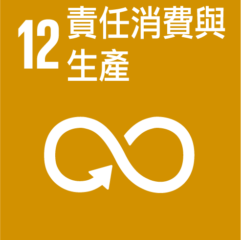 产业、创新和基础设施